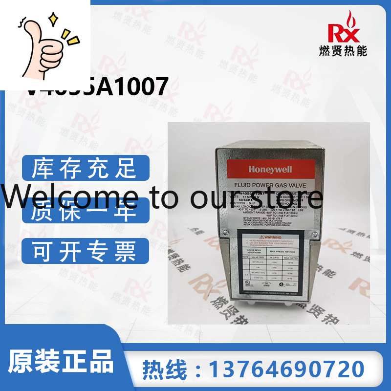 Woodworking Usa - 2026 Honeywell, USA, Agente Autorizzato, Attuatore