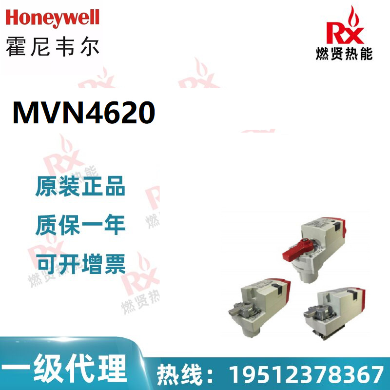 Woodworking Usa - 2025 8 in stock, Honeywell, USA,