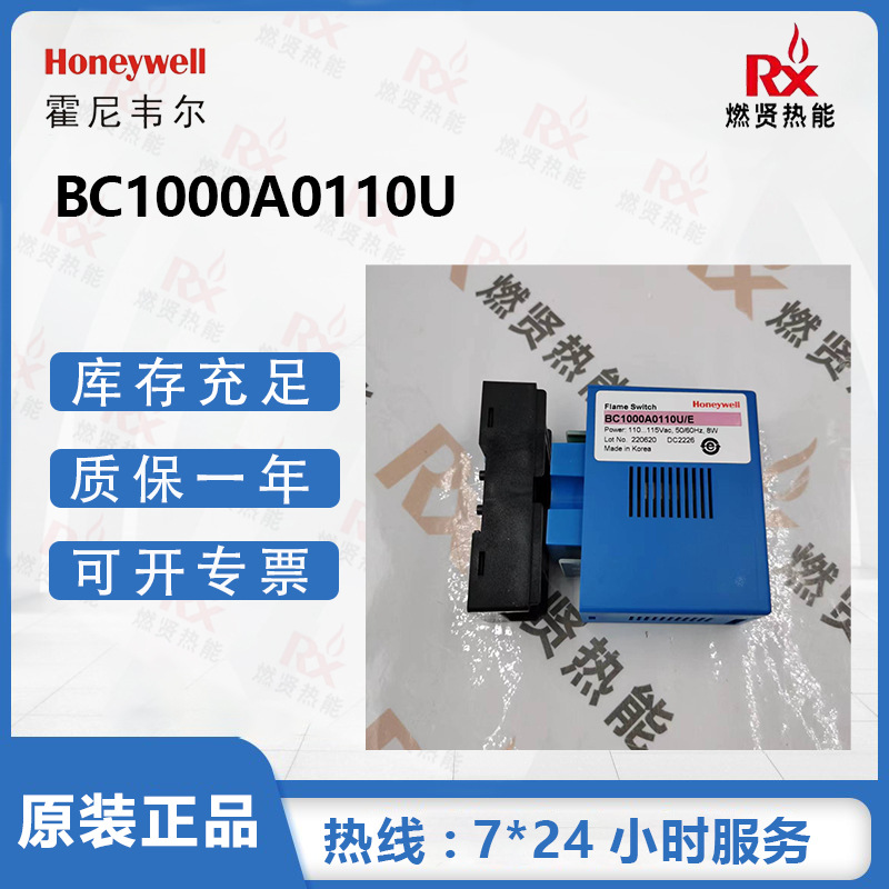 2025 Honeywell, USA, Fiamma (I - Woodworking Usa recensione e prezzo